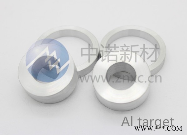 供應(yīng)中諾新材-高純鋁 靶材 鋁及鋁錠 濺射靶材、鍍膜材料
