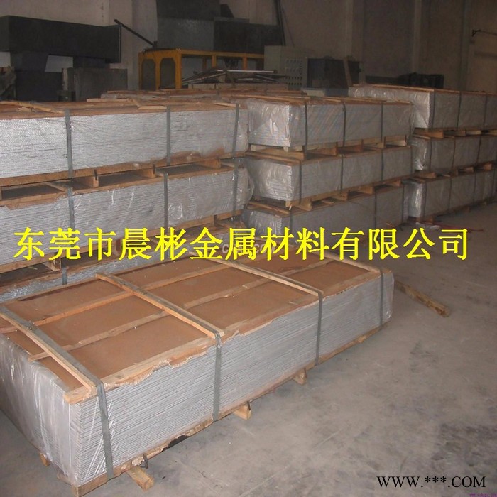 晨彬德國**進口Al99.7H重熔用鋁錠質量保證 **