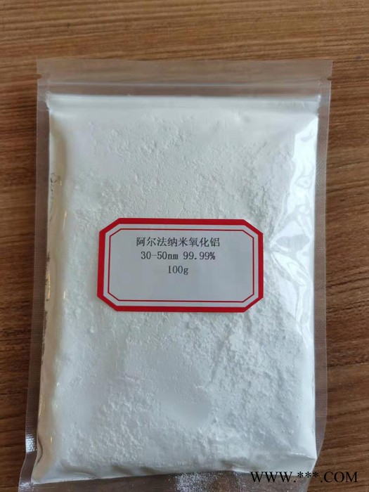 蘇州優鋯UG-L80F 拋光用納米氧化鋁