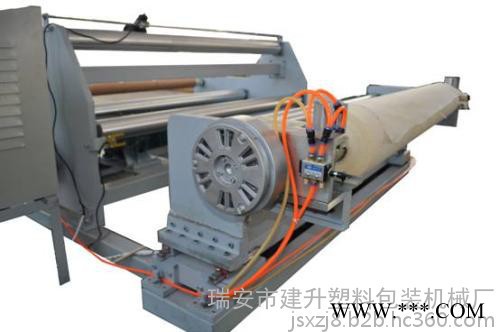 廠家鋁箔碳帶分切機PLC 數碼紙面料分切機