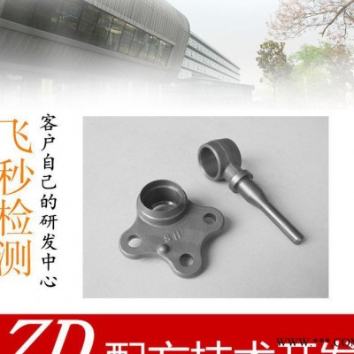 2016鋅系磷化液配方分析配方改進 技術(shù)開發(fā) 浙江磷化液檢測