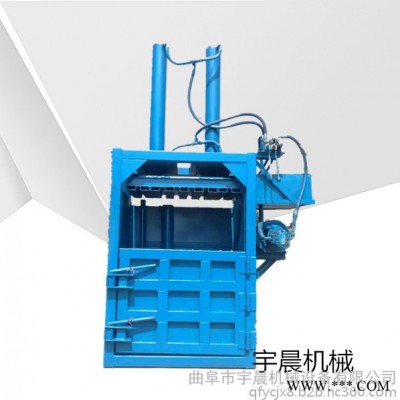 宇晨廢品鋁箔打包機 **廢舊油桶壓扁機
