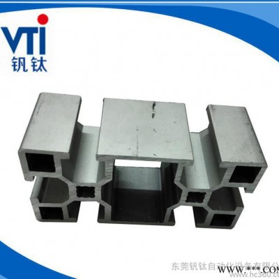 **  4080氧化鋁型材 高承重流水線鋁型材
