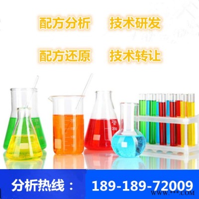 磷化液 配方還原成分分析 探擎科技 環保磷化液配方