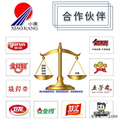 【全自動】鋁箔拉伸真空包裝機 小康**連續拉伸鋁箔膜真空包裝機  全國包郵全自動連續拉伸鋁箔膜真空包裝機
