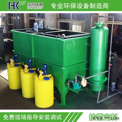 酸洗磷化水設備 工業污水設備 一體化污水設備