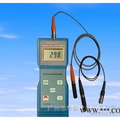 蘭泰鐵基/非鐵基涂層測厚儀 CM8822膜厚儀鋁基兩用型