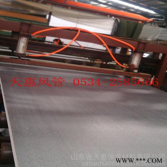 天惠 鋁箔酚醛風管、玻鎂復合風管、彩鋼復合風管，消聲玻纖復合風管、無機玻璃鋼風管抑菌涂層玻纖風管