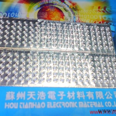 蘇州吳雁電子鋁箔墊圈、鋁墊圈、鋁箔墊片、電子墊圈、導電鋁箔墊圈、雙導鋁箔
