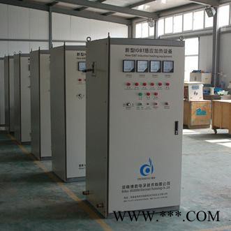 德勝電子 高頻感應加熱設備，IGBT高頻淬火機、高頻熱處理設備