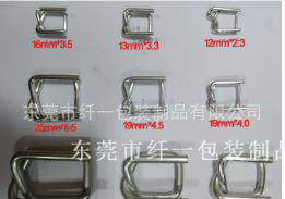 1940打包扣  鋼絲打包扣 磷化打包扣 包裝扣 配19mm帶 特價(jià)！