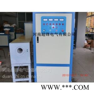 超鋒電氣cf-300kw大理中頻感應(yīng)加熱設(shè)備超鋒熱處理彈簧夾頭設(shè)備
