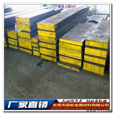 SCr420H模具鋼 進口新日鐵酸洗磷化SCr420H冷鐓線材