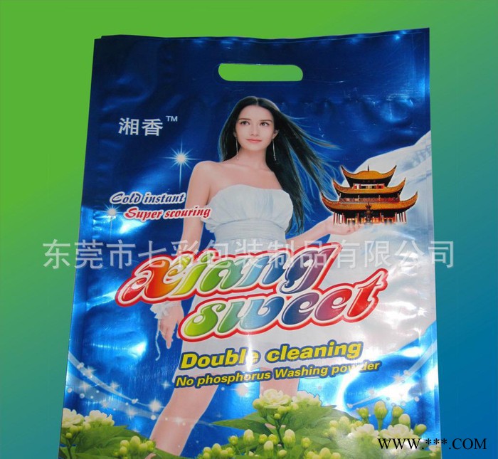 防靜電鋁箔袋,定制鋁箔袋,定制防靜電鋁箔袋,沈陽鋁箔袋,沈陽【鋁c