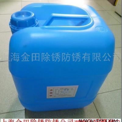 供應高效環保前處理液-磷化修補液