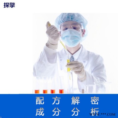 熱處理發黑產品開發成分分析