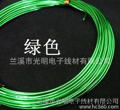 鋁鎂合金線 陽極氧化著色