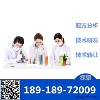 熱處理油配方分析產品開發