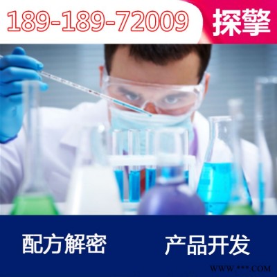 電解液 配方還原 環保 電解液成分檢測