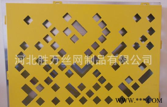 河北烤漆裝飾沖孔網(wǎng) 陽極氧化鋁單板 氟碳噴涂沖孔板