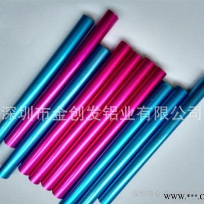 6063鋁管，陽極氧化彩色鋁管，6061噴砂鋁管，深圳金創發