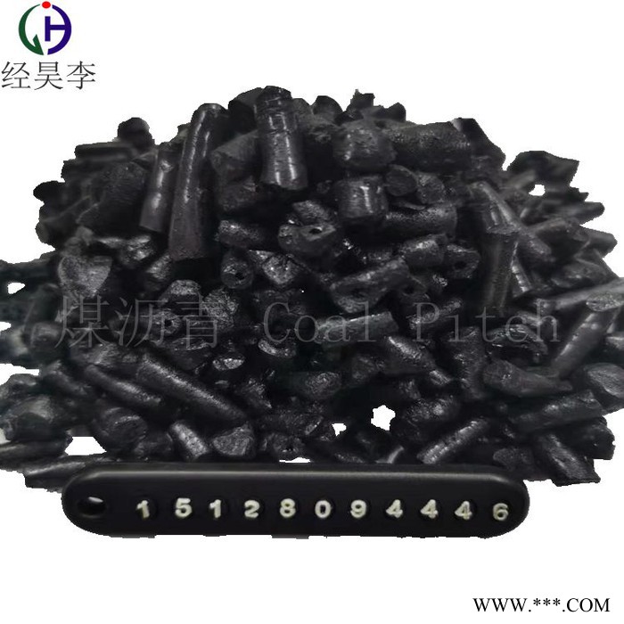 邯鄲市經(jīng)昊化工供應(yīng)中溫瀝青顆粒 用于電解鋁 加工