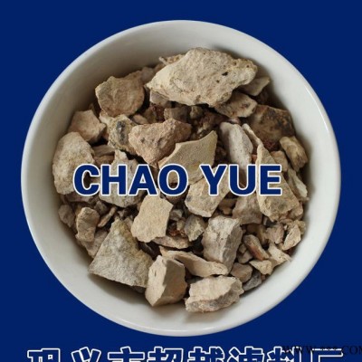 ChaoYue礬土水泥專用鋁礬土 送貨上門
