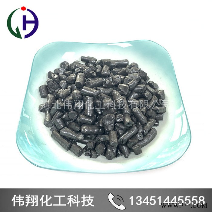 偉翔中溫瀝青國標改質瀝青 高溫煤瀝青 用于電解鋁廠 預焙陽極 瀝青廠家