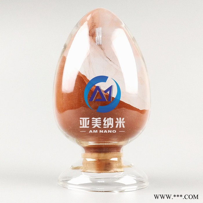 供應(yīng)亞美納米導(dǎo)電銅粉 超細(xì)80nm球形銅粉