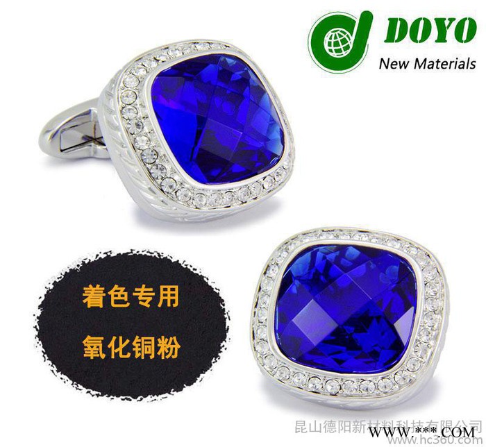 著色專用氧化銅 高純片狀工業(yè)級超細(xì)氧化銅粉 活性氧化銅