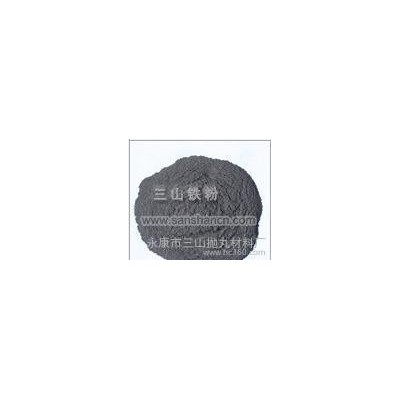 橡塑磁鐵粉 填充鐵粉 發(fā)熱鐵粉 還原鐵粉 直銷 80目