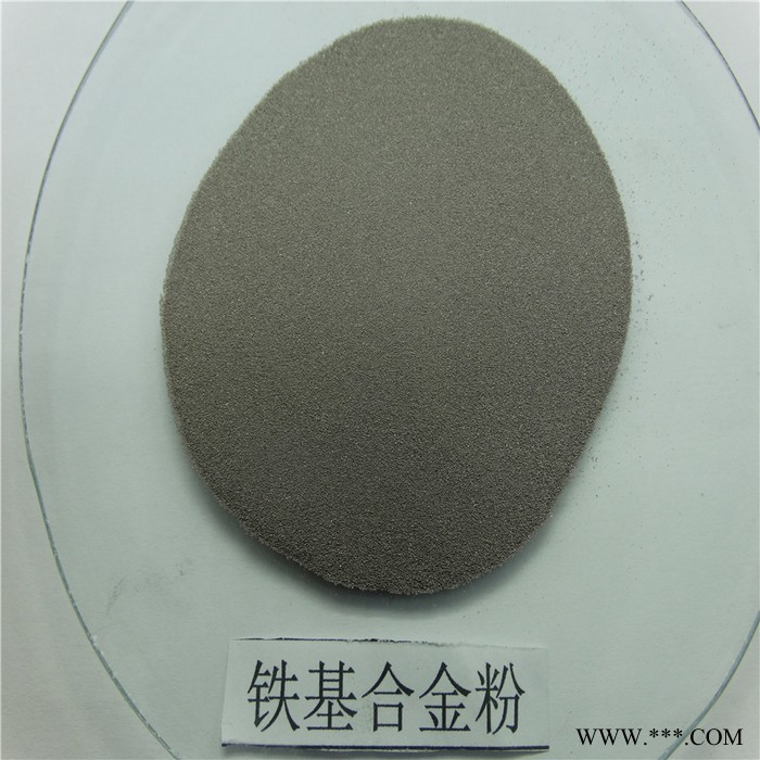 徒婭合金鐵粉 F301鐵合金粉末 F302鐵基合金粉末廠家供應(yīng)