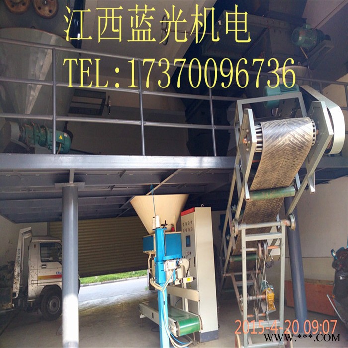 藍(lán)光機(jī)電DCS-50SF 銅粉定量稱重縫包機(jī)械
