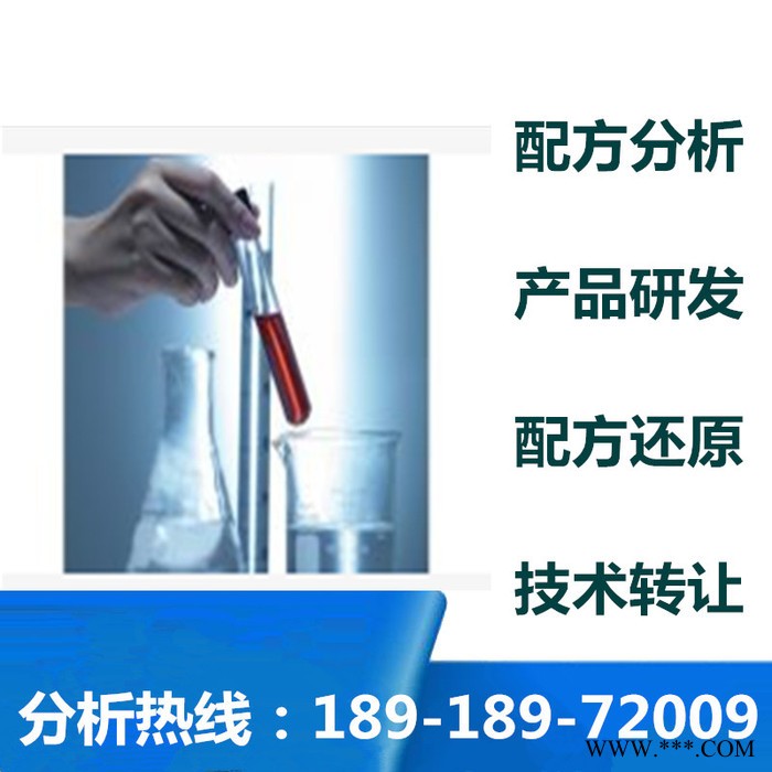 去鐵粉配方還原成分解析