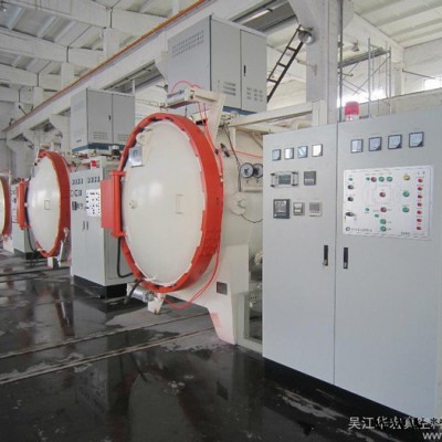 供應華弘CZQ2-240真空油淬爐,真空熱處理爐,真空淬火爐