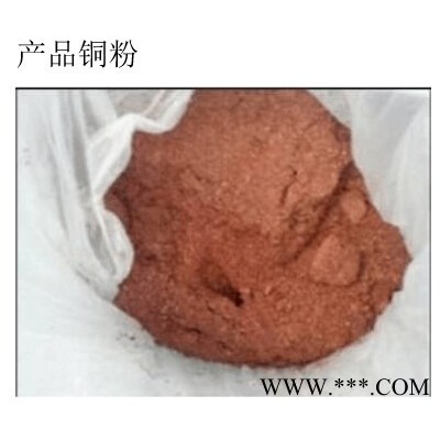 供應大京汽壓干化銅粉回收機