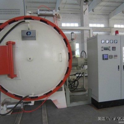 供應華弘華弘CZQ-80真空爐,真空熱處理爐,真空氣淬爐