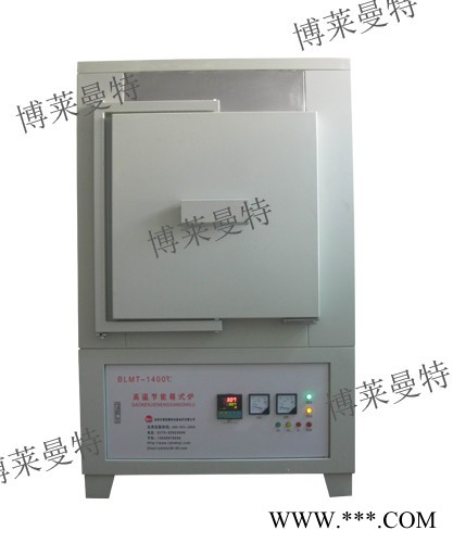高溫熱處理電爐 高溫箱式電爐 熱處理箱式電爐**