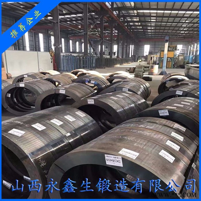 山西永鑫生鍛造加工 針筒環(huán)鍛件 可提供熱處理 來(lái)圖加工 品質(zhì)保證