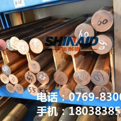 進口鉻鋯銅棒c15000熱處理溫度