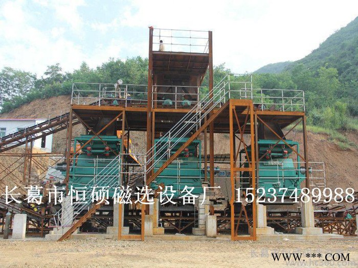 供應(yīng)貧礦富集鐵粉提純專用恒碩牌鐵礦干選機(jī)，磁選設(shè)備