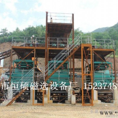供應(yīng)貧礦富集鐵粉提純專用恒碩牌鐵礦干選機(jī)，磁選設(shè)備