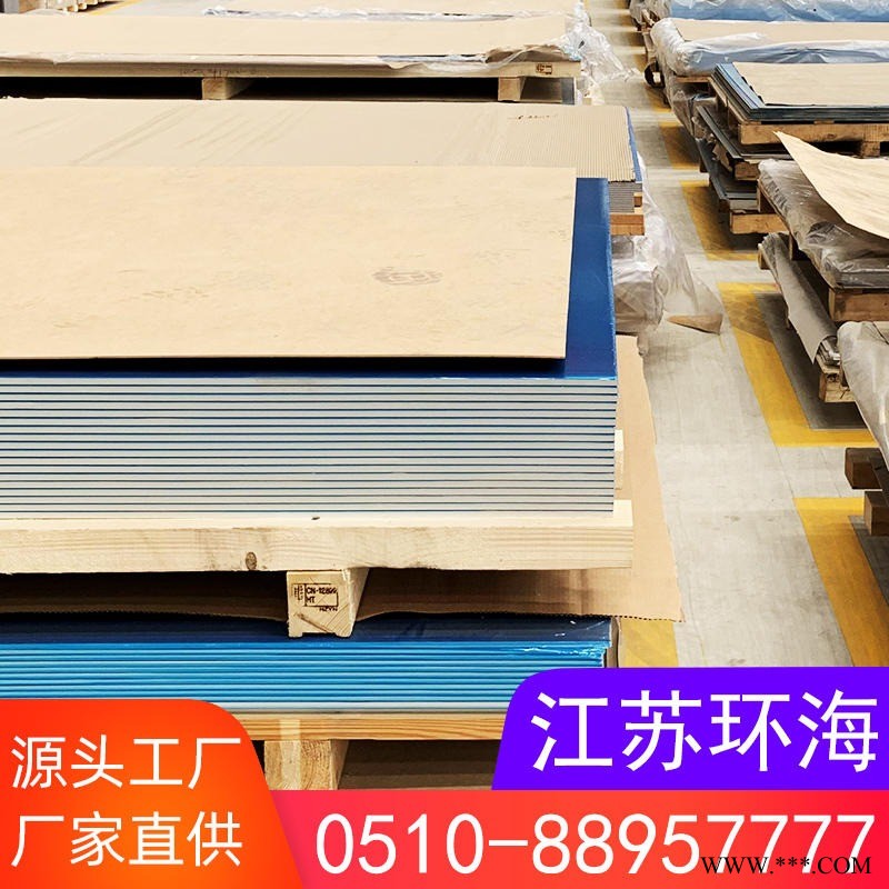 供應6063鋁板 氧化沖壓鋁板  沖孔鋁板 可加工 可剪裁