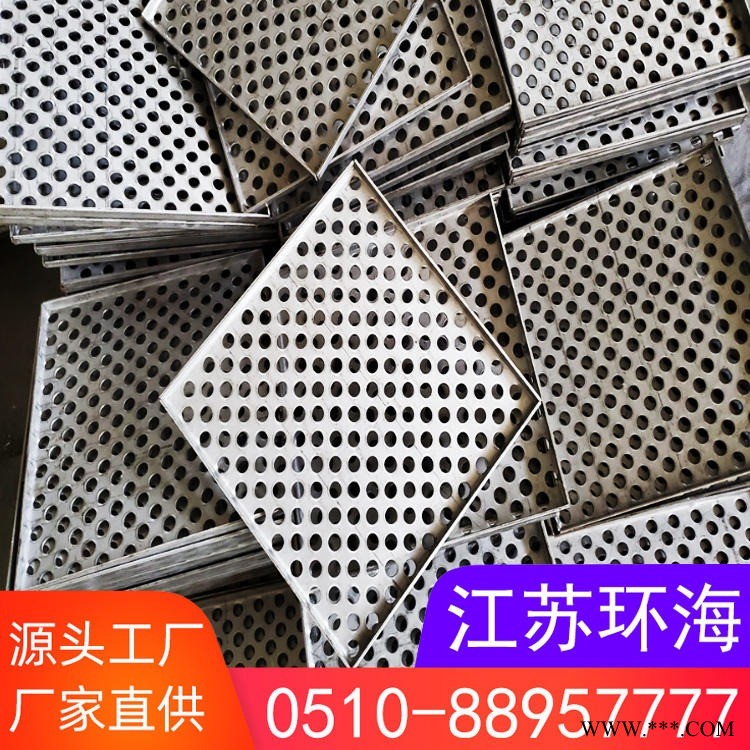 專業生產加工沖孔鋁板加工 鋁板網 鋁洞洞 穿孔板 圓孔六角孔異型孔均