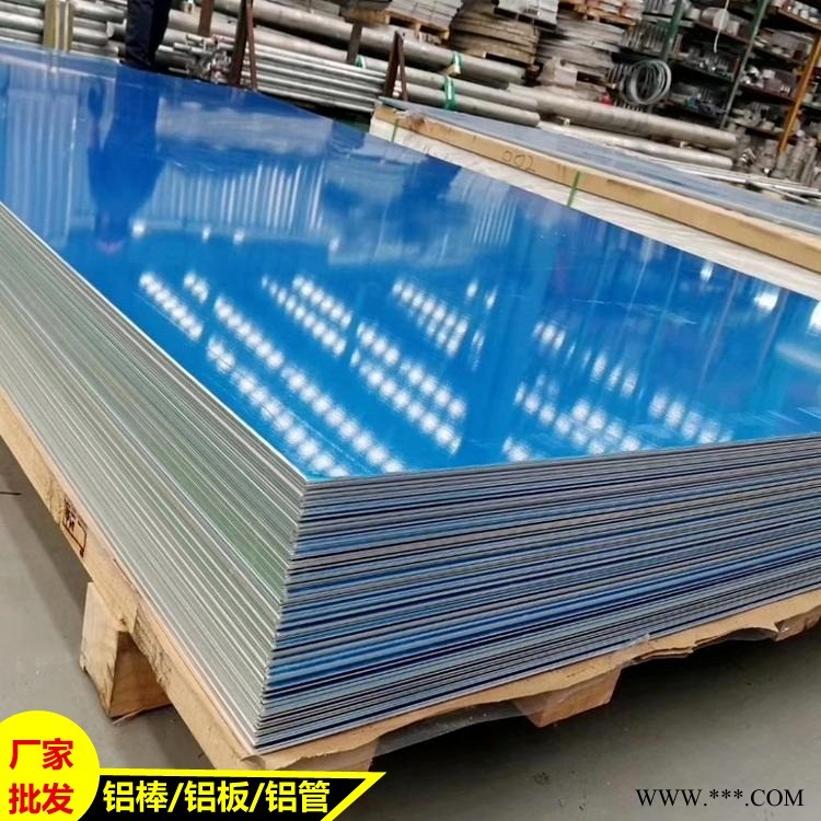 7075鏡面沖孔鋁板加工定制