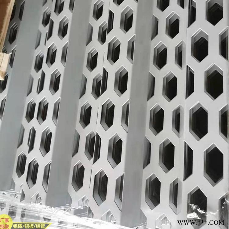 高強度6061鋁板 裝飾用幕墻沖孔鋁板 奧昆普 自由定制
