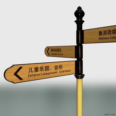 融視通北京宋莊小堡標牌制作公司鋁板標牌制作廠家