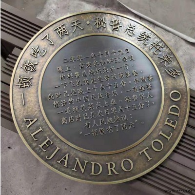 融視通誠招全國標識項目加盟合作北京創意定做鋁板浮雕仿古銅牌匾銅地磚  銅地雕 銅井蓋不銹鋼標牌酒店金屬公司門牌定
