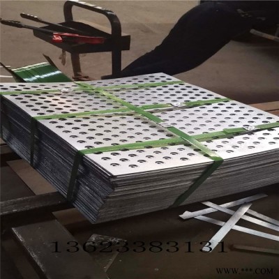 不銹鋼沖孔板 塑料圓孔網(wǎng)板沖孔網(wǎng)板鋁板材質(zhì) 不銹鋼沖孔板廠家供應