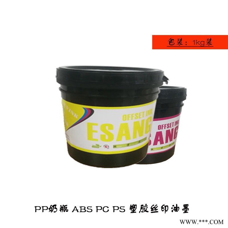 海南東方UV絲網(wǎng)油墨廠家批發(fā)UV油墨 快速固化UV鋁板環(huán)保油墨金屬用LED絲印白色遮蓋強,uv熒光色,熒光黃UV油墨